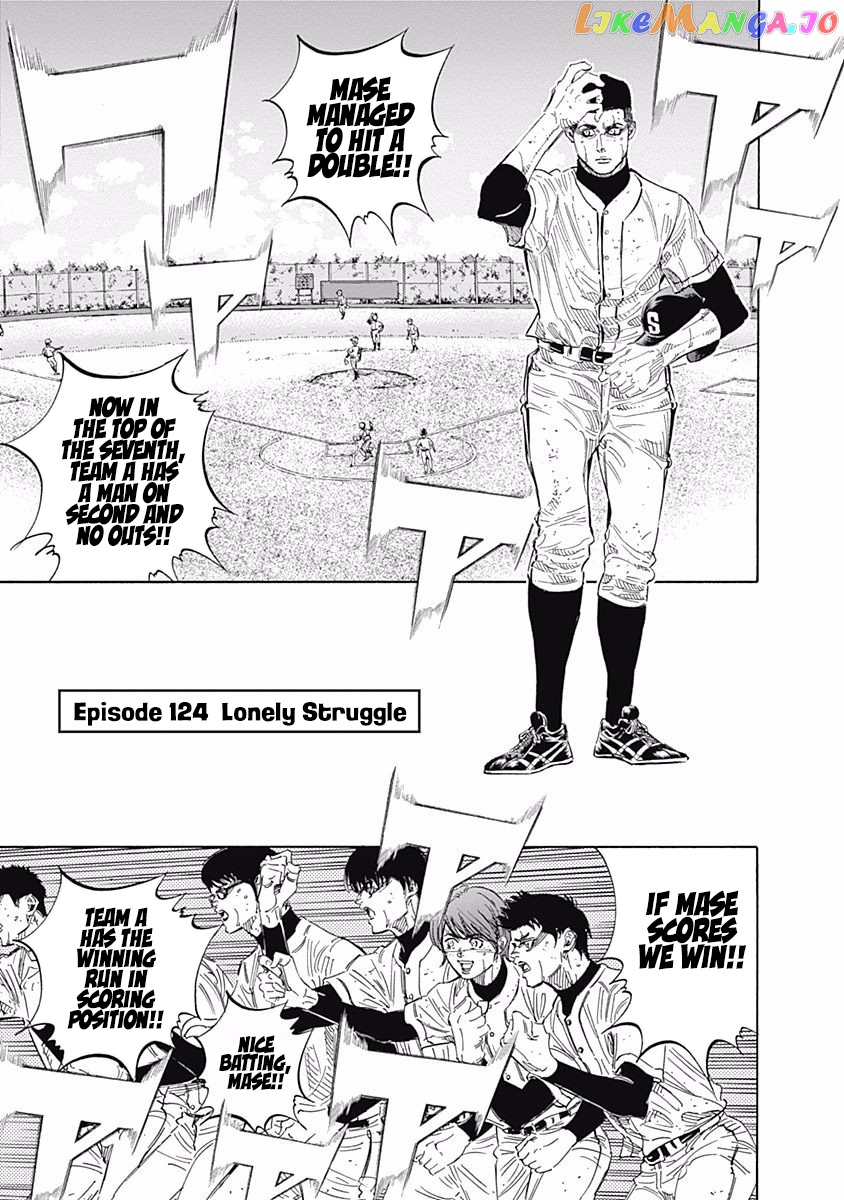 Bungo - Manga chapter 124 - page 1