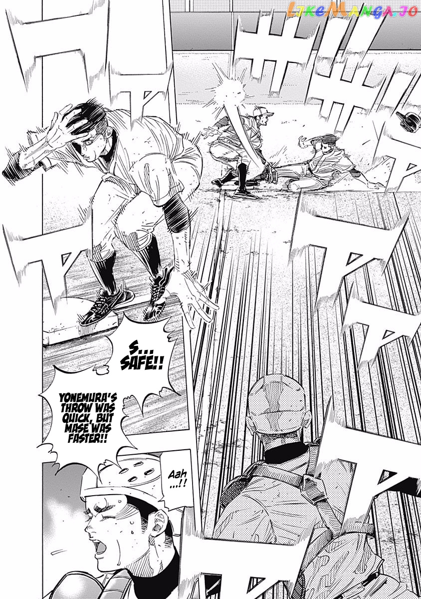 Bungo - Manga chapter 124 - page 6