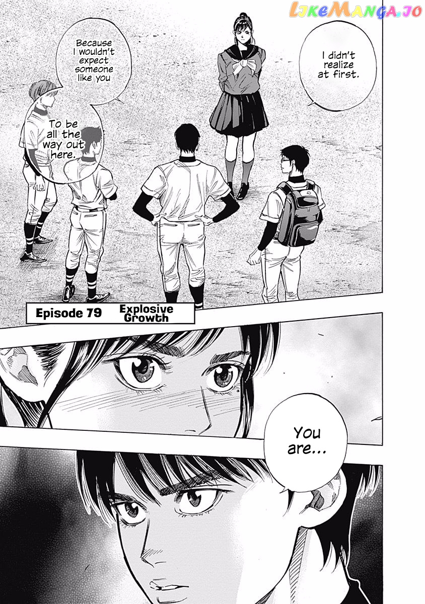 Bungo - Manga chapter 79 - page 1