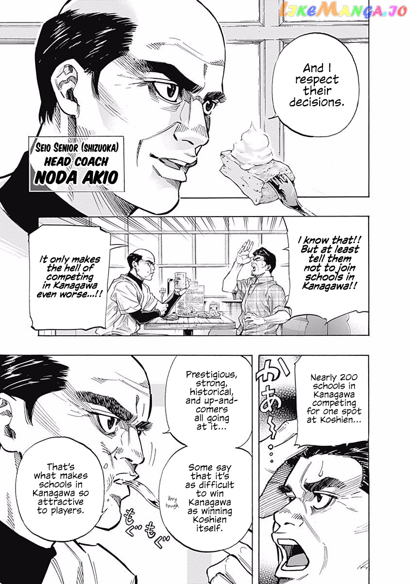 Bungo - Manga chapter 79 - page 10