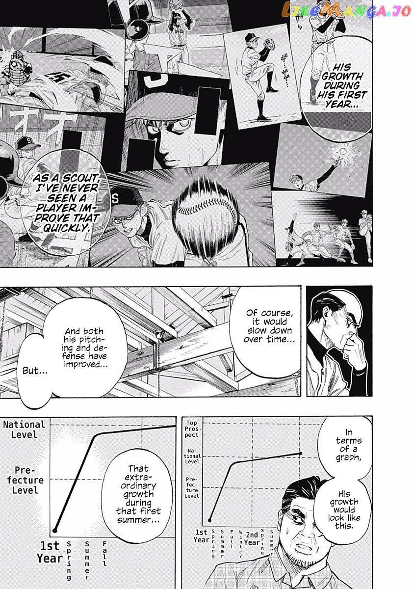 Bungo - Manga chapter 79 - page 12
