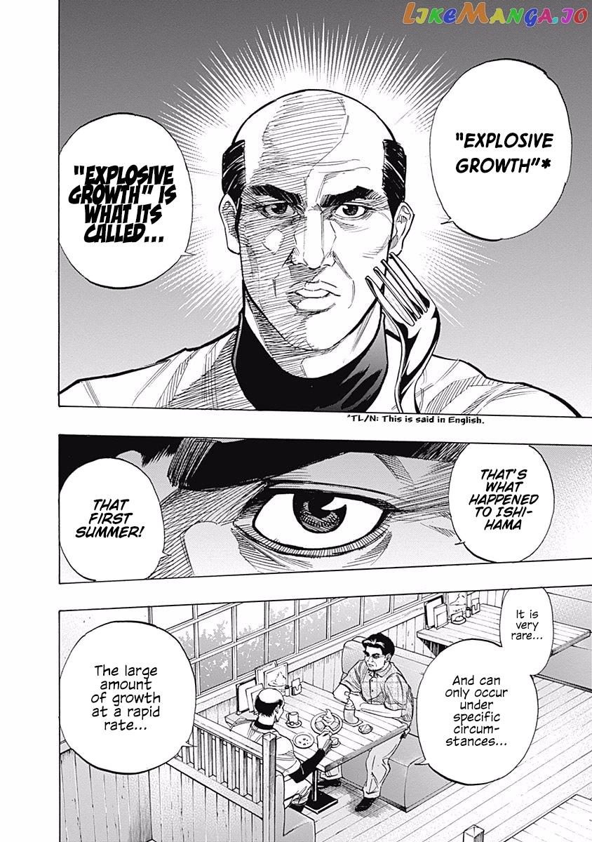 Bungo - Manga chapter 79 - page 13