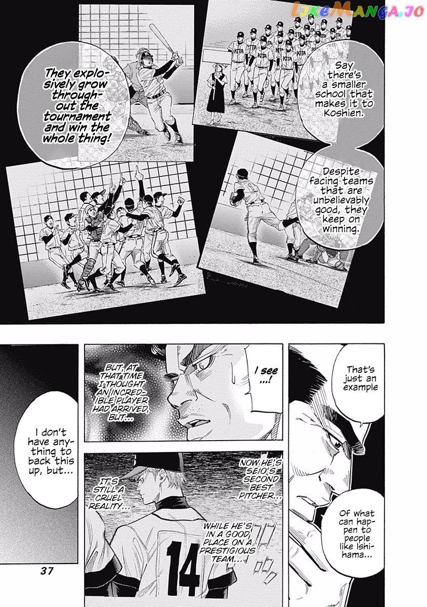 Bungo - Manga chapter 79 - page 14