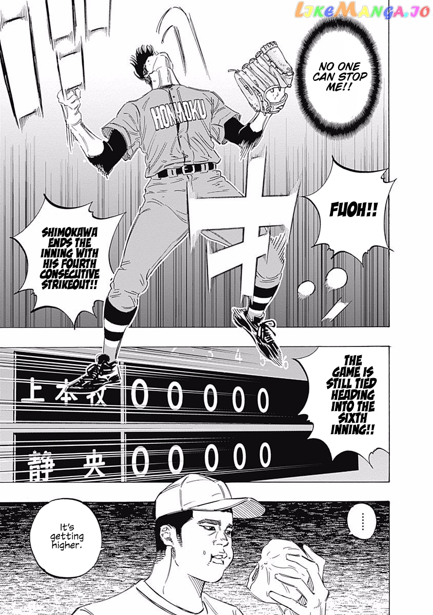 Bungo - Manga chapter 165 - page 10