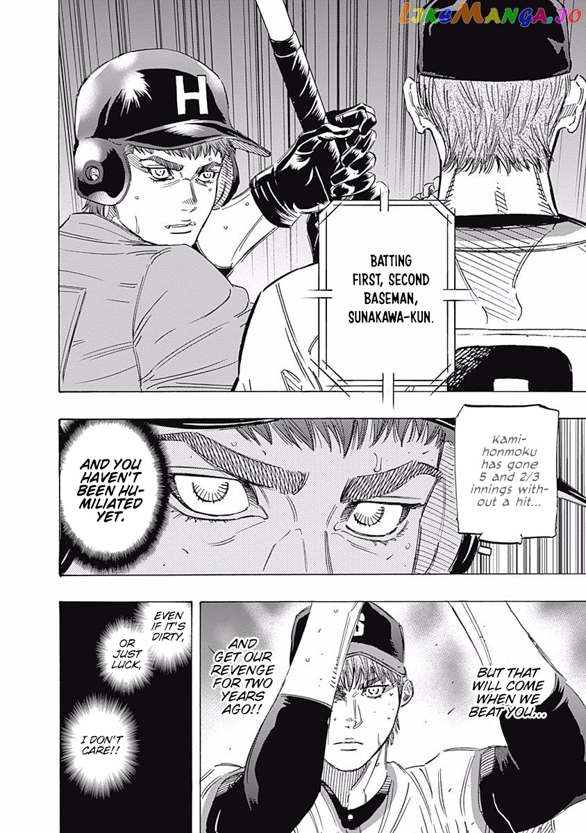 Bungo - Manga chapter 165 - page 13
