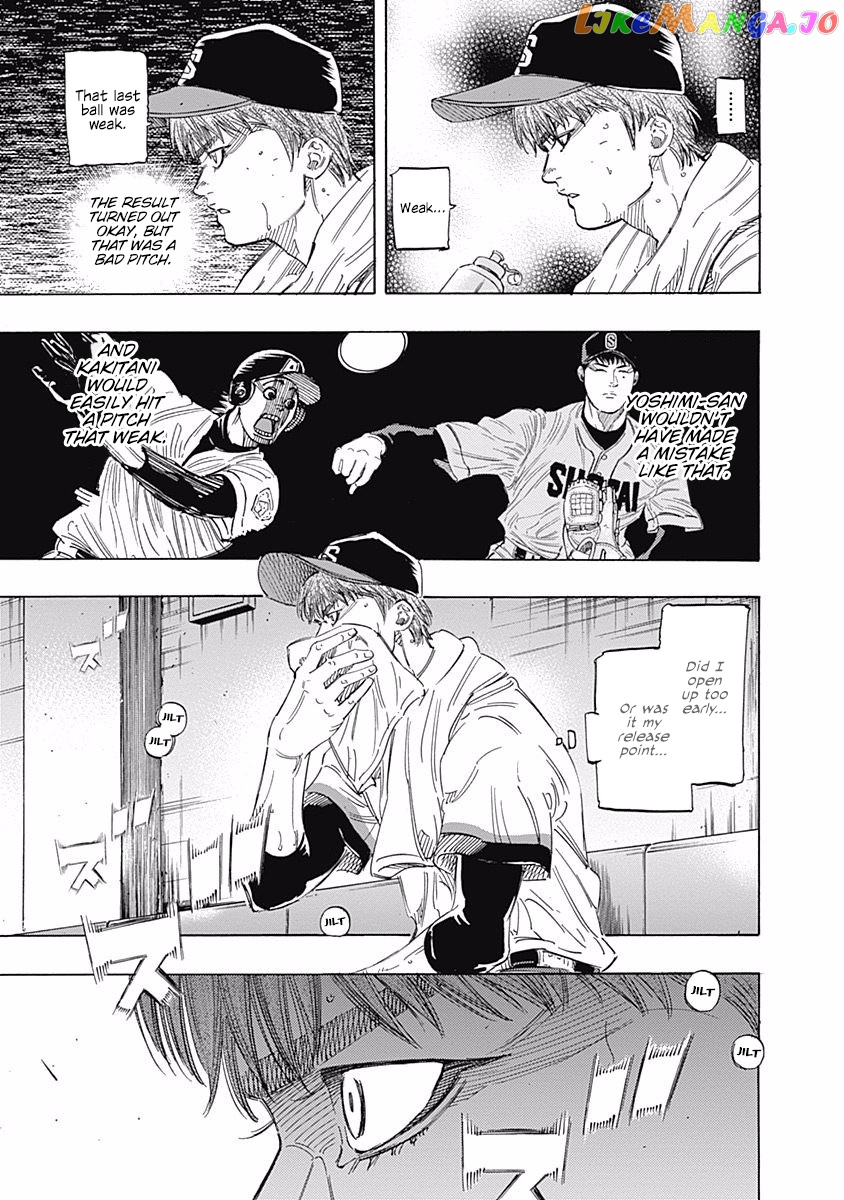 Bungo - Manga chapter 165 - page 6