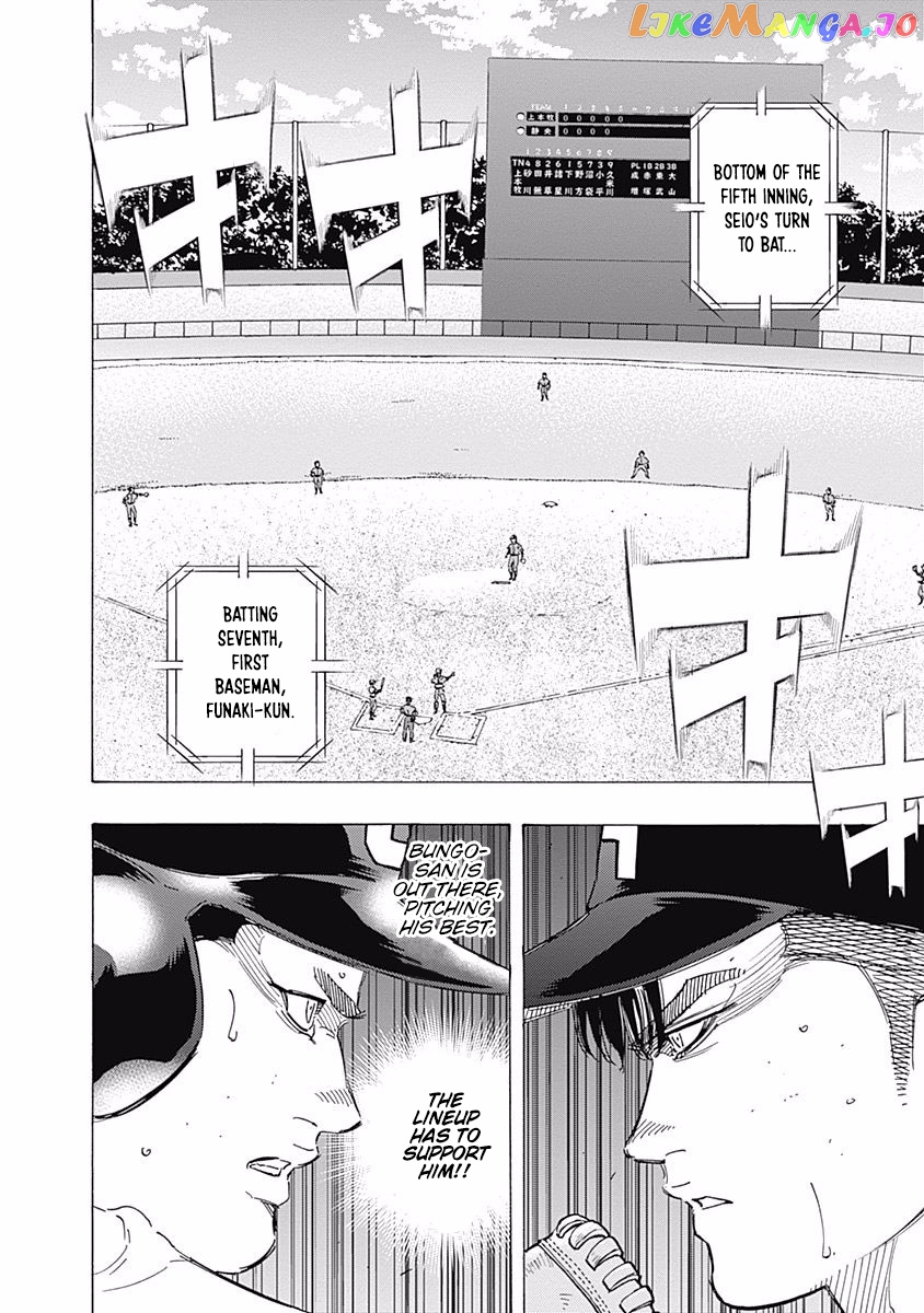 Bungo - Manga chapter 165 - page 7