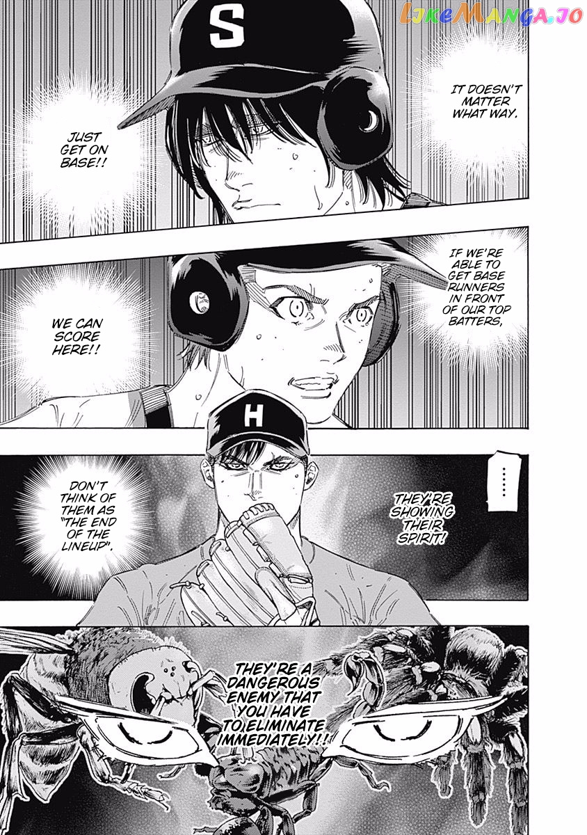 Bungo - Manga chapter 165 - page 8