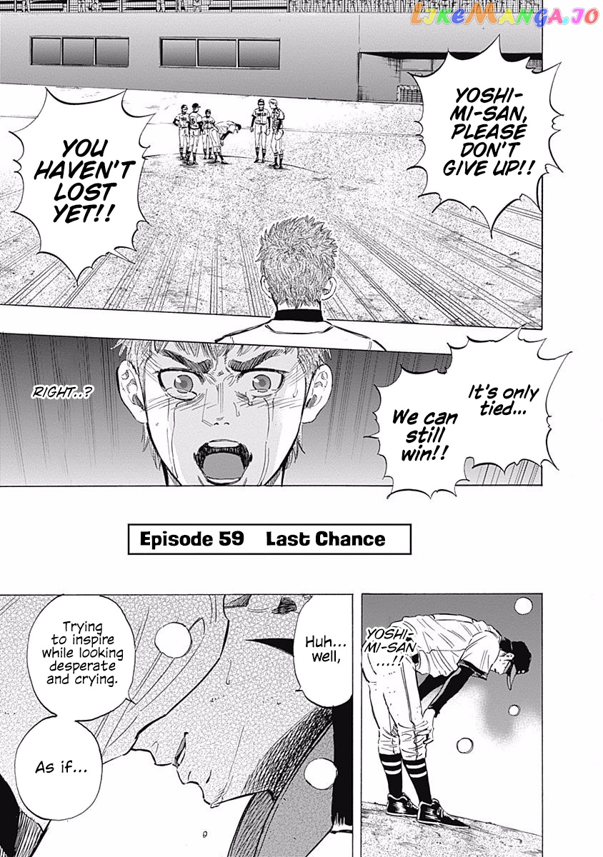 Bungo - Manga chapter 59 - page 1