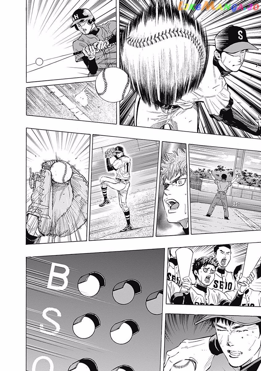 Bungo - Manga chapter 59 - page 7
