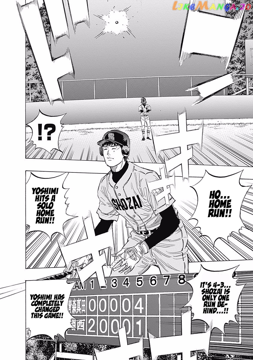 Bungo - Manga chapter 144 - page 16