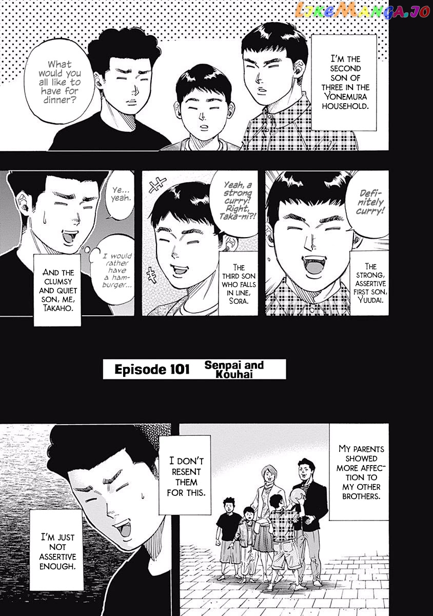 Bungo - Manga chapter 101 - page 1