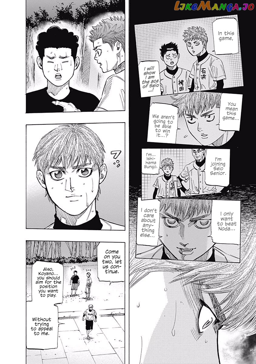 Bungo - Manga chapter 101 - page 6