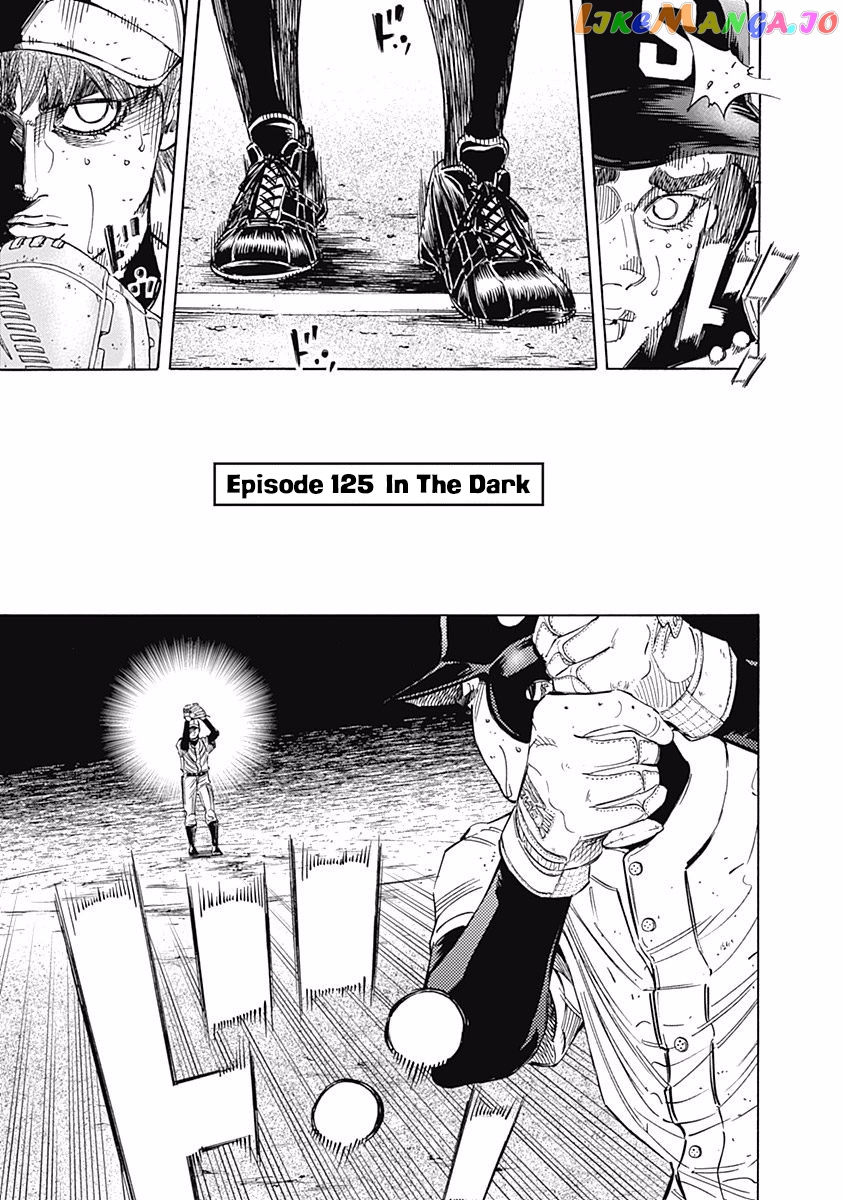 Bungo - Manga chapter 125 - page 1