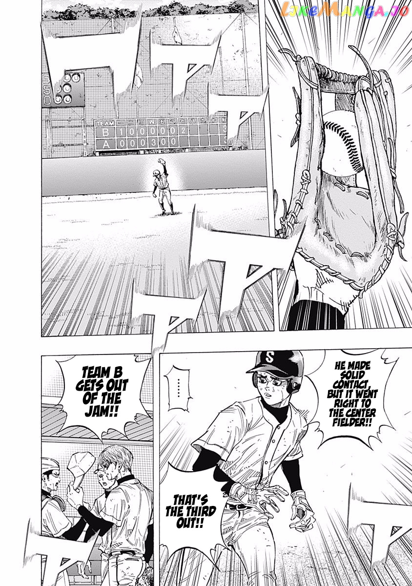 Bungo - Manga chapter 125 - page 11