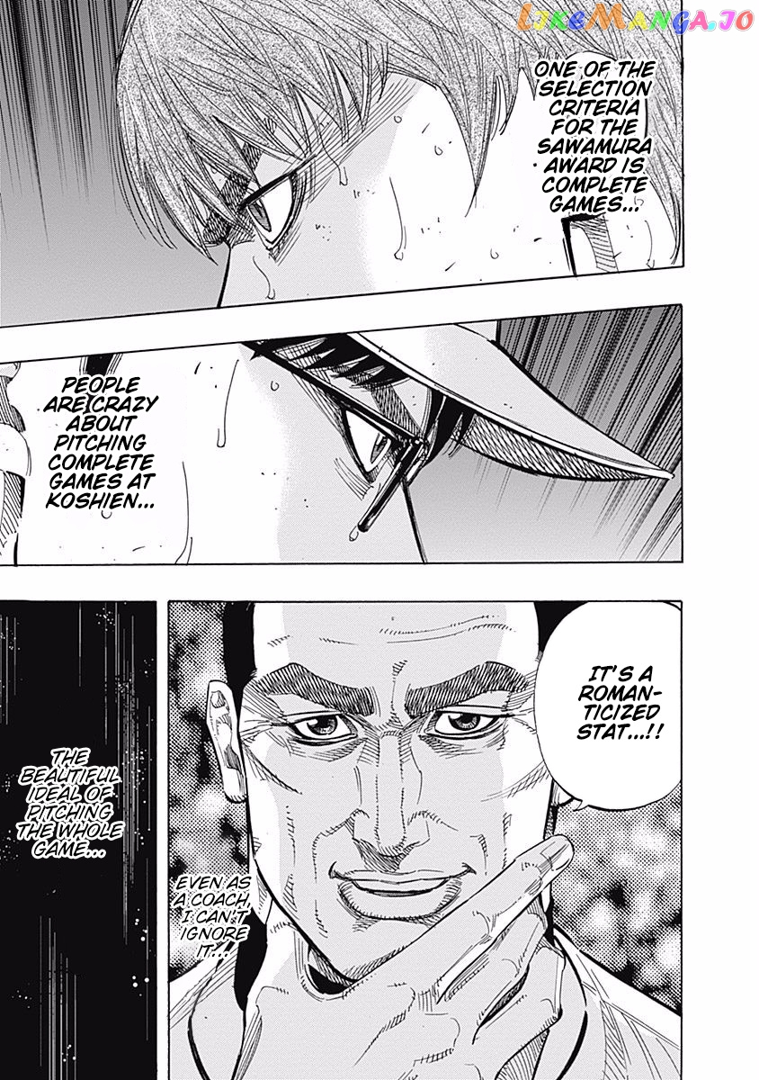 Bungo - Manga chapter 125 - page 14
