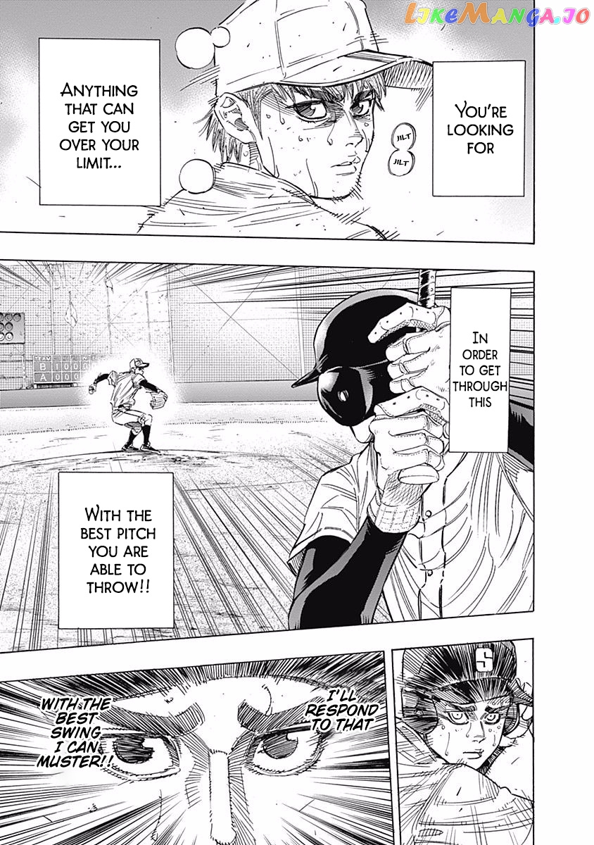 Bungo - Manga chapter 125 - page 3