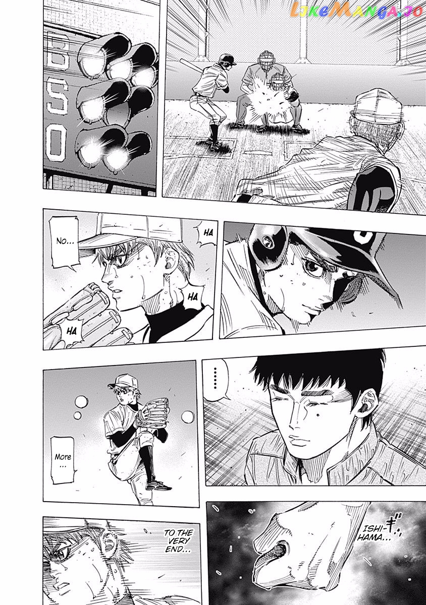 Bungo - Manga chapter 125 - page 6