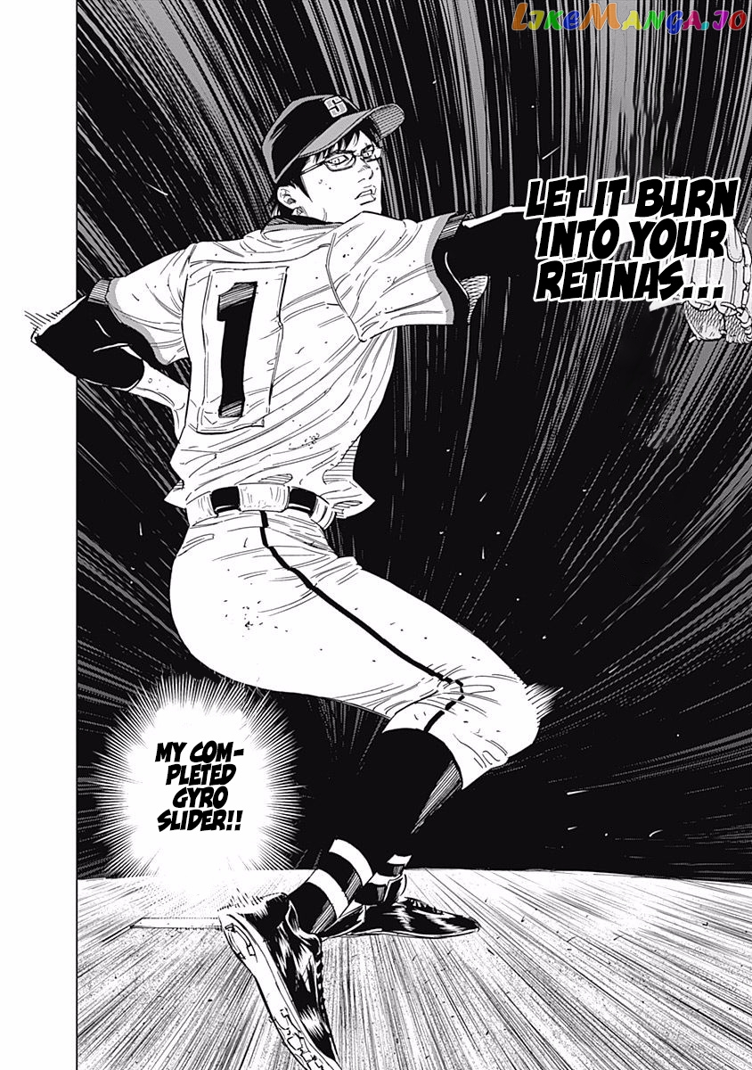 Bungo - Manga chapter 189 - page 16
