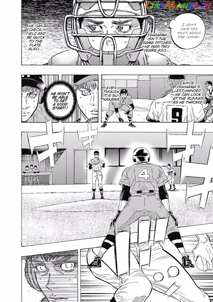 Bungo - Manga chapter 166 - page 2