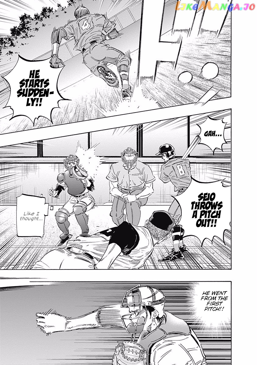 Bungo - Manga chapter 166 - page 3