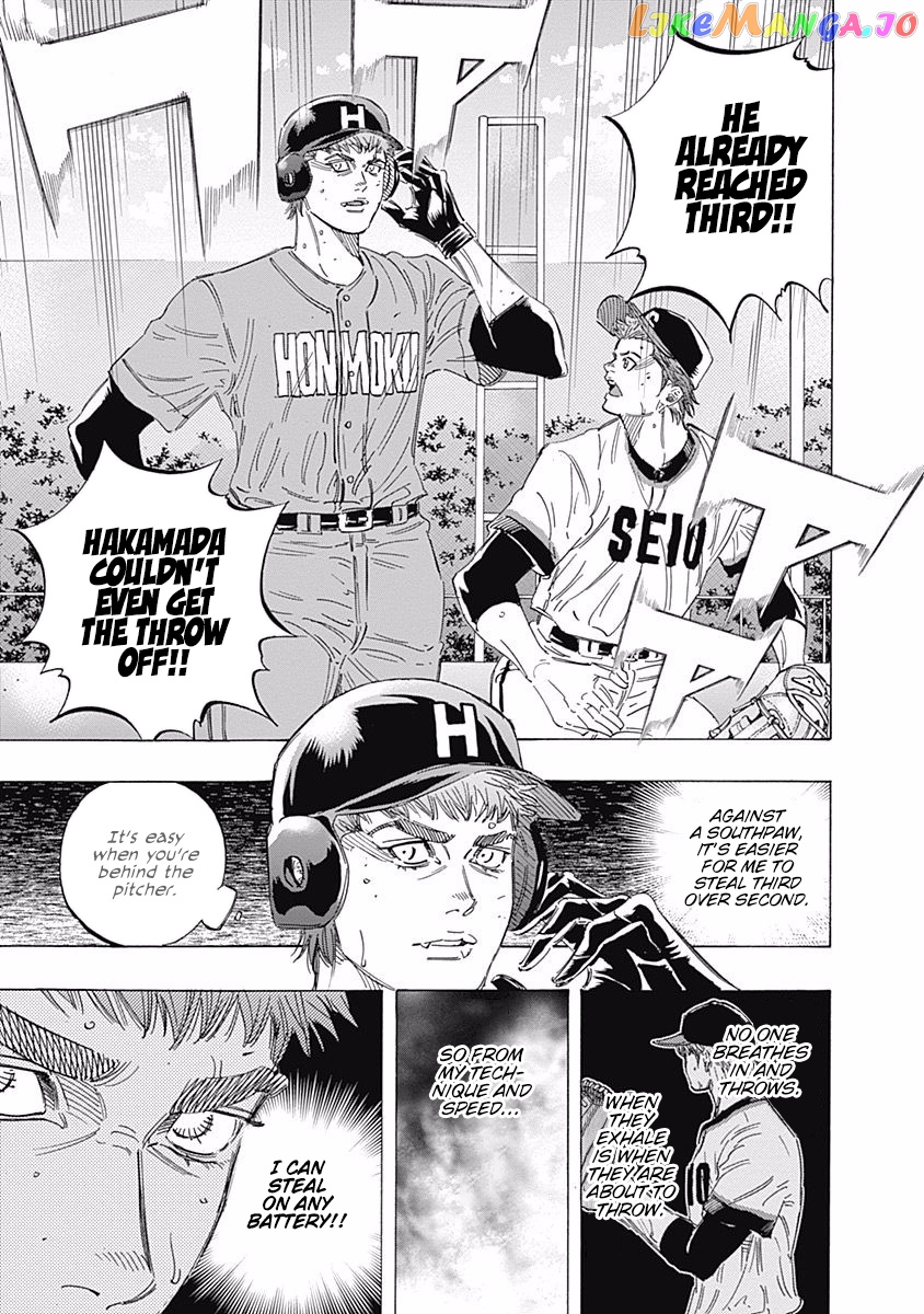 Bungo - Manga chapter 166 - page 6