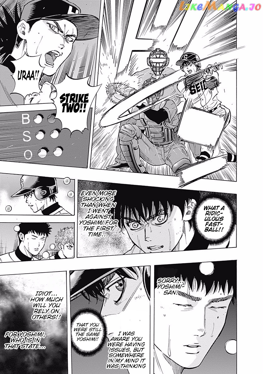 Bungo - Manga chapter 60 - page 10