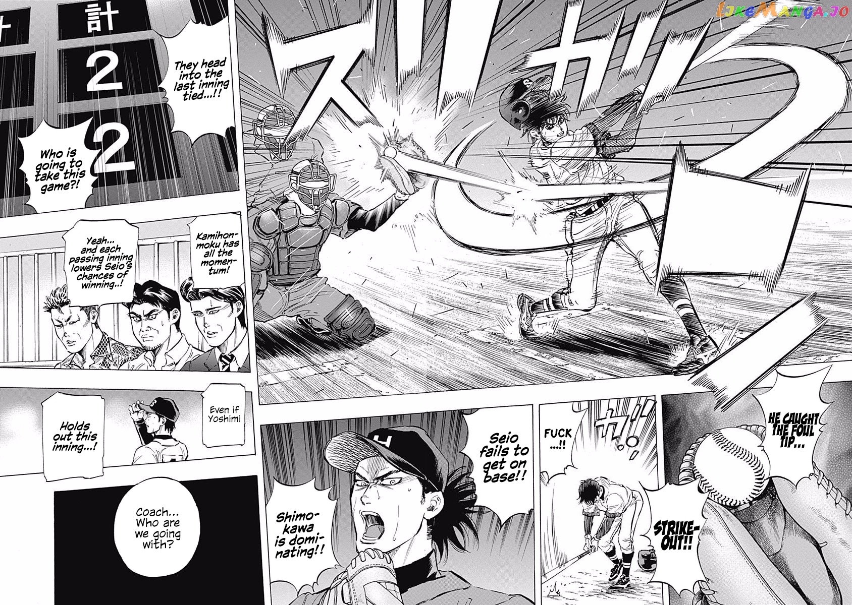 Bungo - Manga chapter 60 - page 13