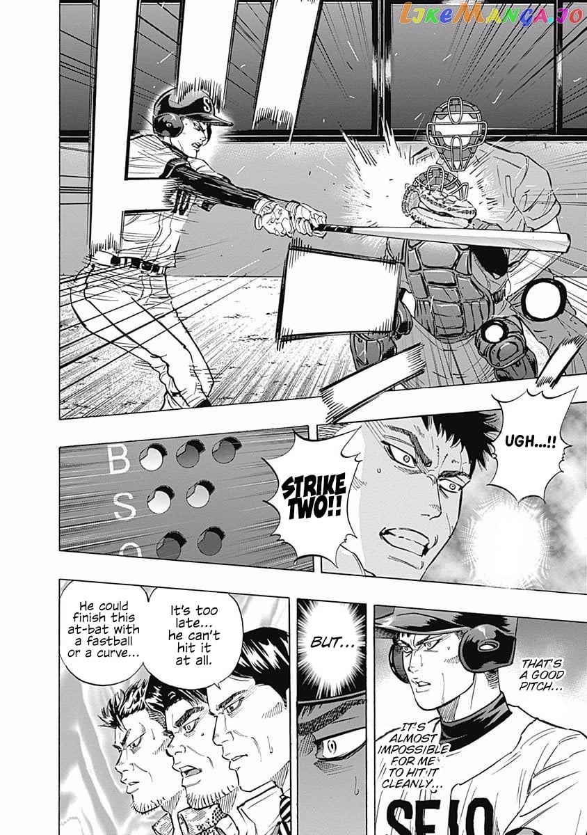 Bungo - Manga chapter 60 - page 2