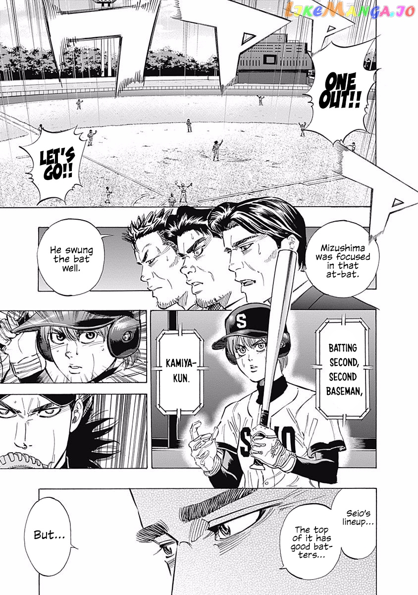 Bungo - Manga chapter 60 - page 5