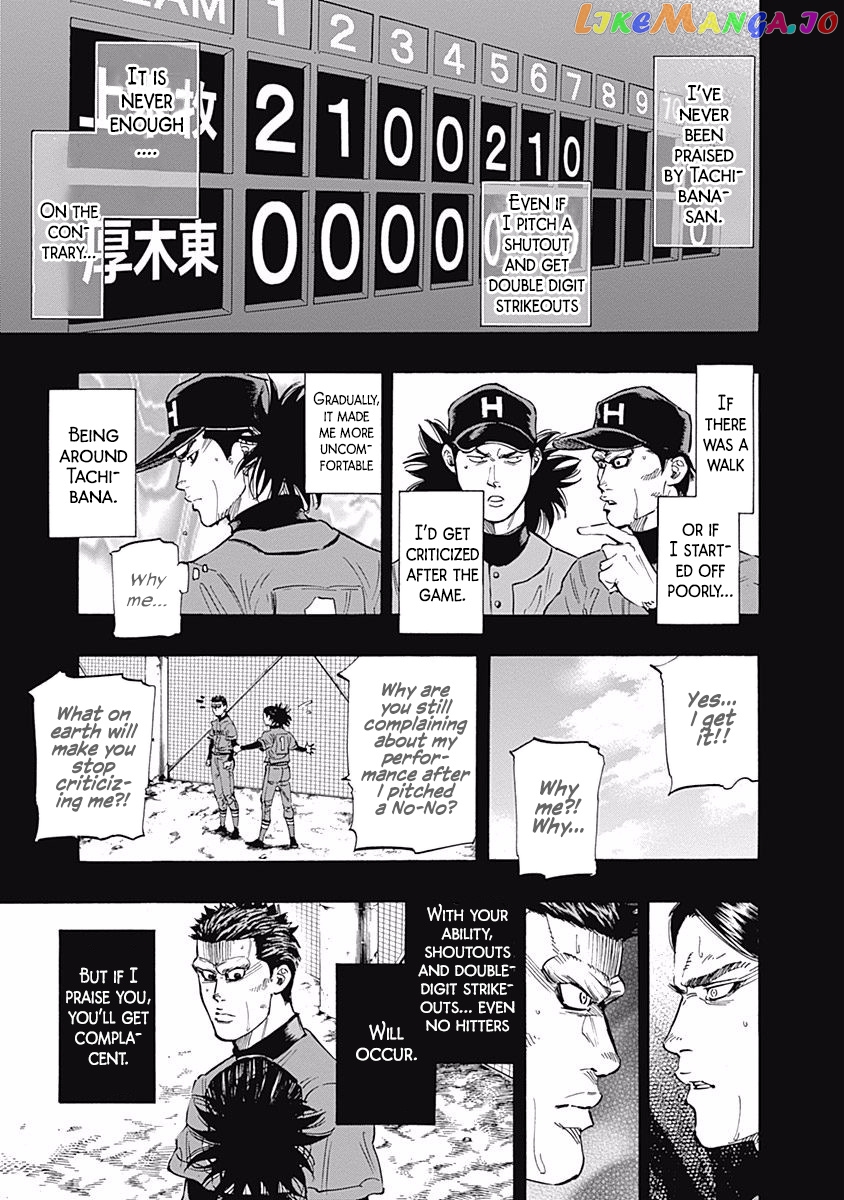 Bungo - Manga chapter 60 - page 8