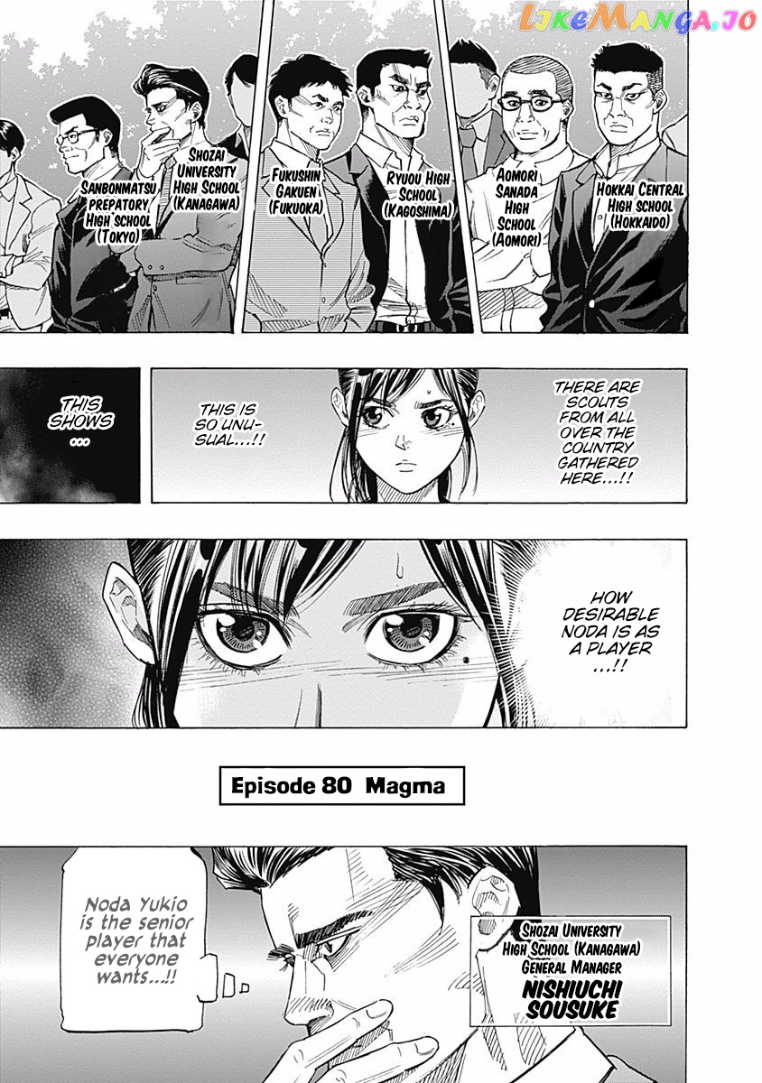 Bungo - Manga chapter 80 - page 1