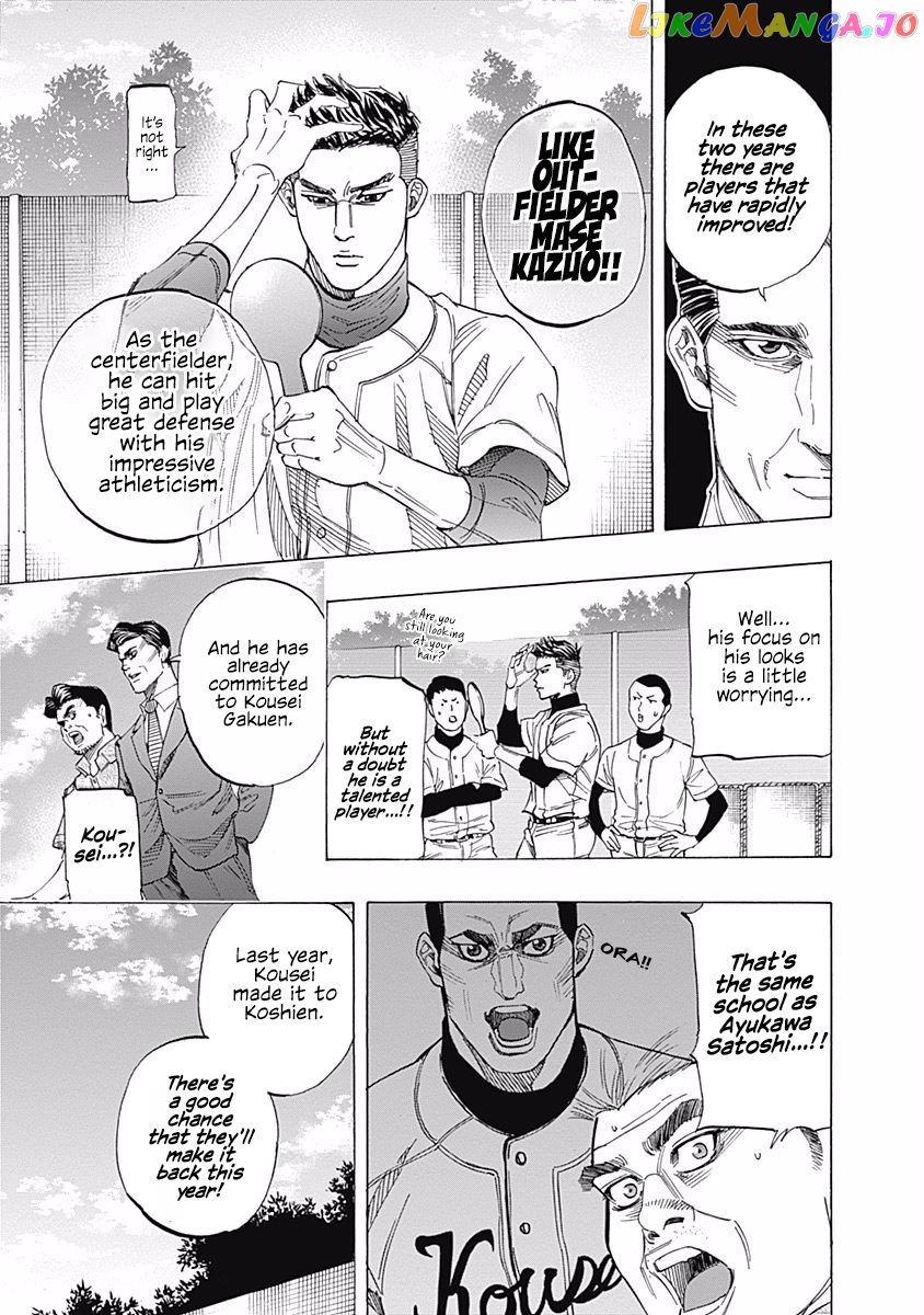Bungo - Manga chapter 80 - page 11