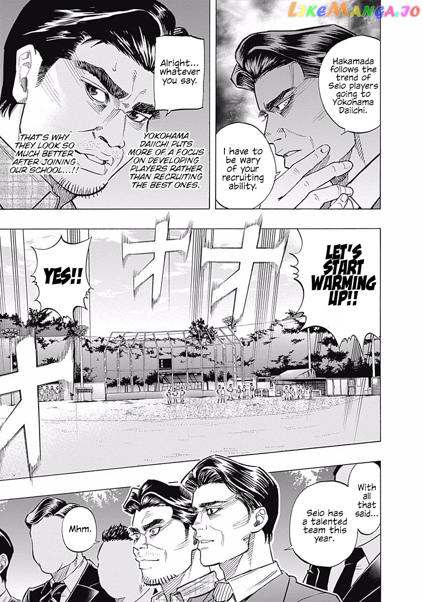 Bungo - Manga chapter 80 - page 9