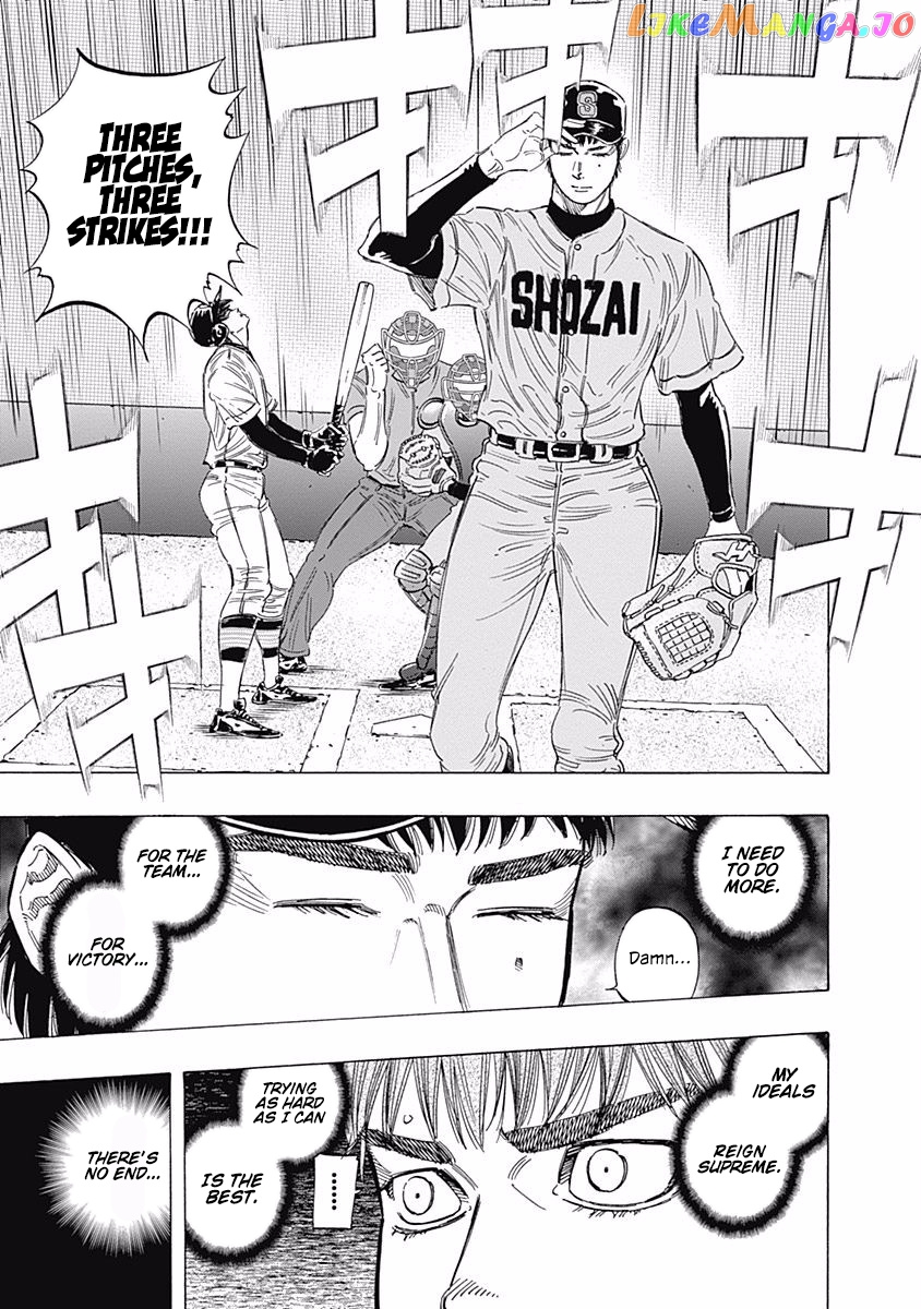 Bungo - Manga chapter 145 - page 15