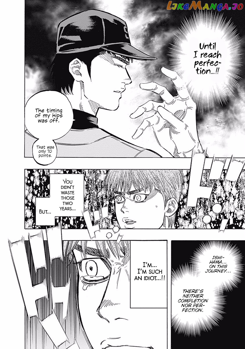 Bungo - Manga chapter 145 - page 16