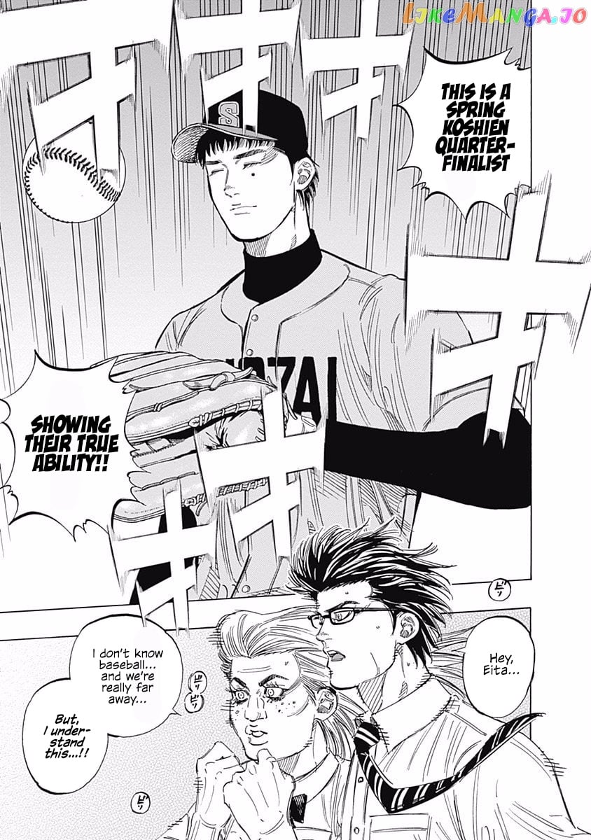 Bungo - Manga chapter 145 - page 3