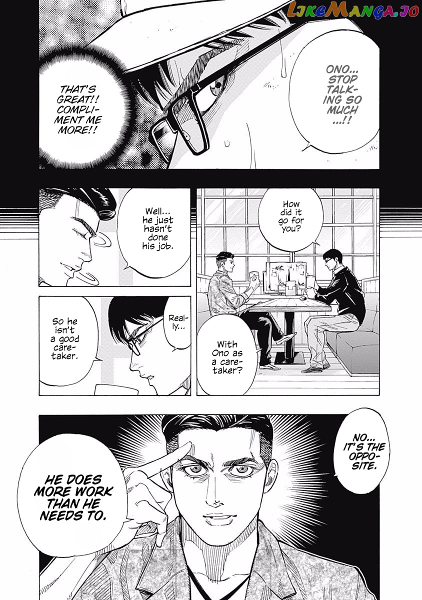 Bungo - Manga chapter 102 - page 12