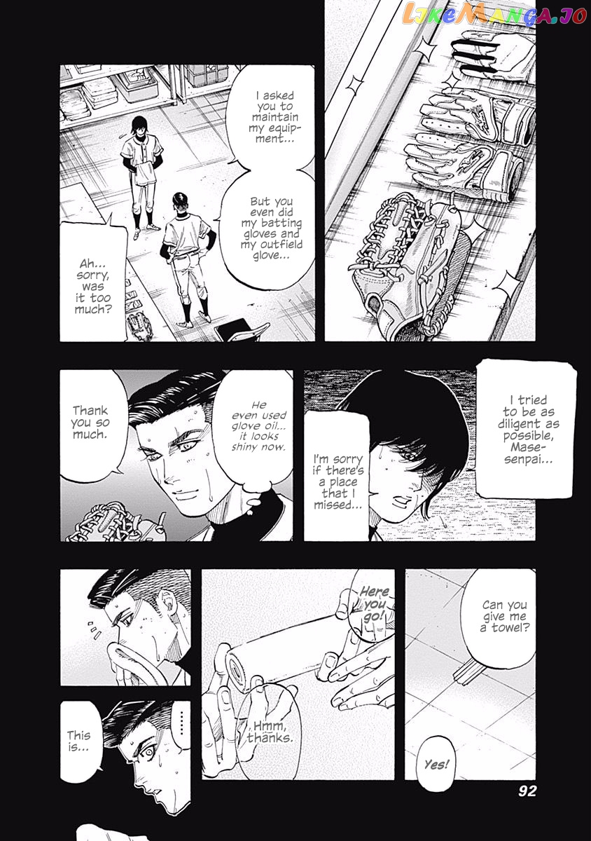 Bungo - Manga chapter 102 - page 13