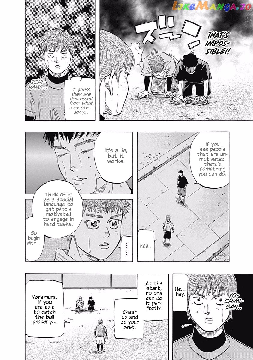 Bungo - Manga chapter 102 - page 5
