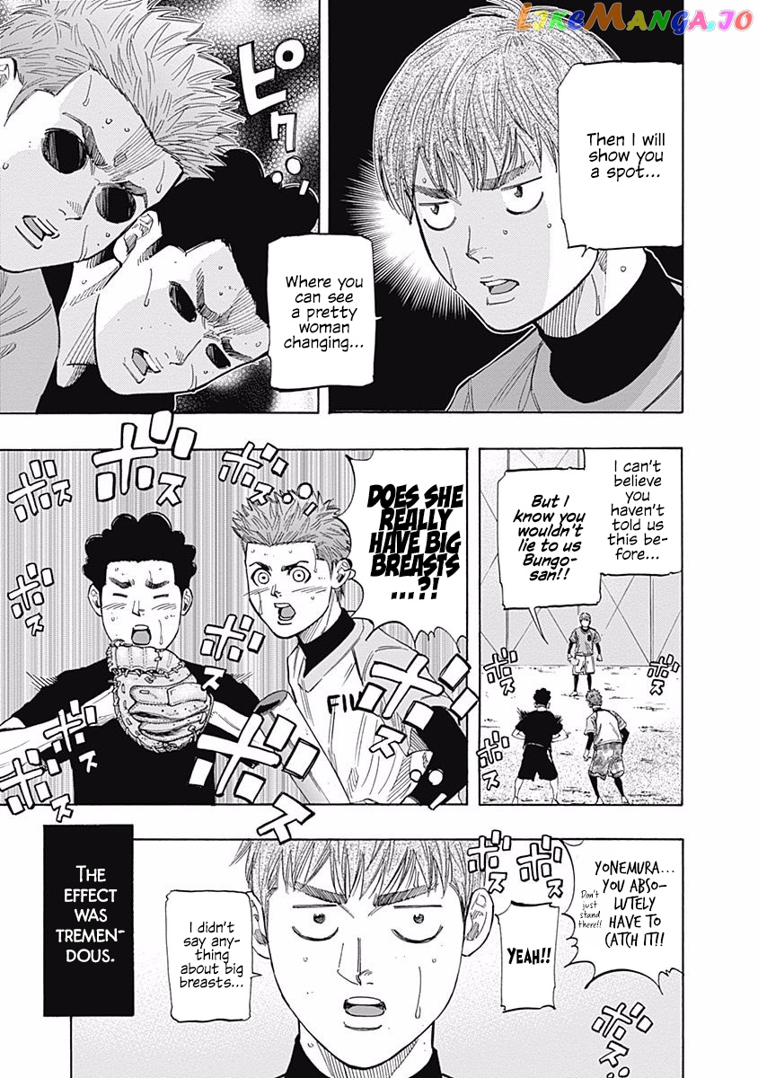 Bungo - Manga chapter 102 - page 6