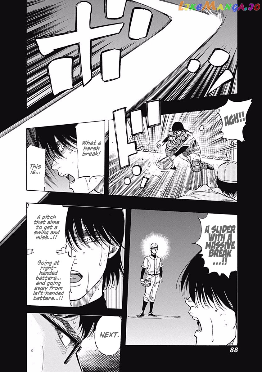 Bungo - Manga chapter 102 - page 9