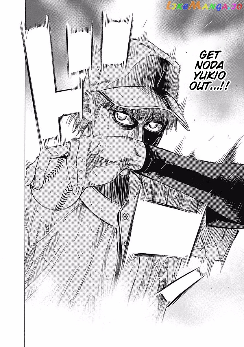 Bungo - Manga chapter 126 - page 14