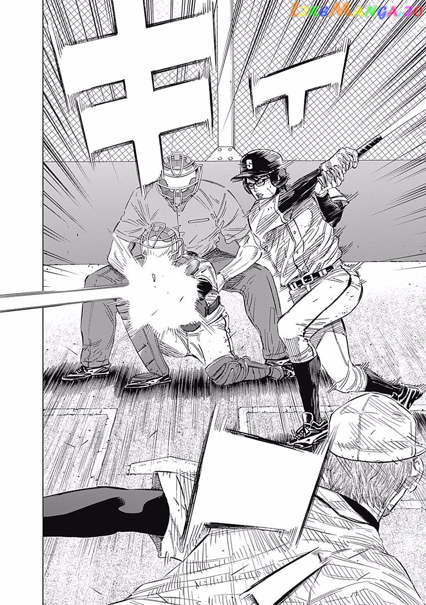 Bungo - Manga chapter 126 - page 7