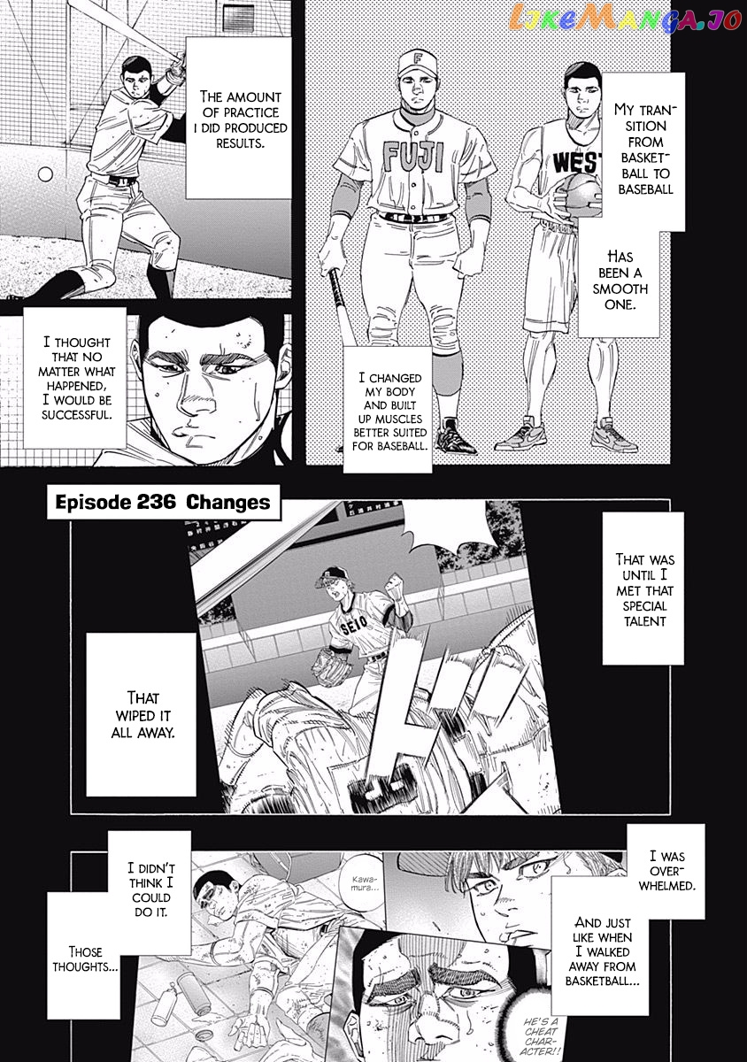 Bungo - Manga chapter 236 - page 1