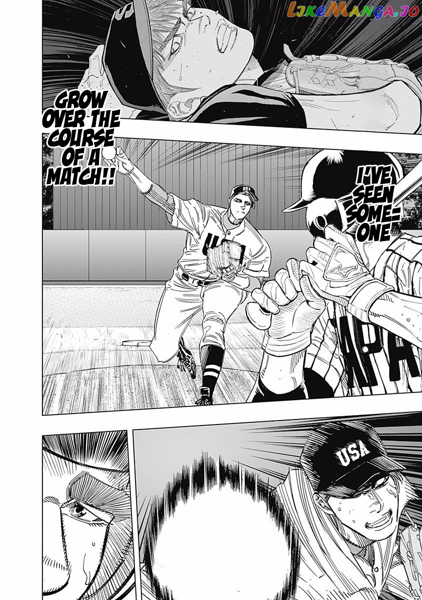 Bungo - Manga chapter 236 - page 10