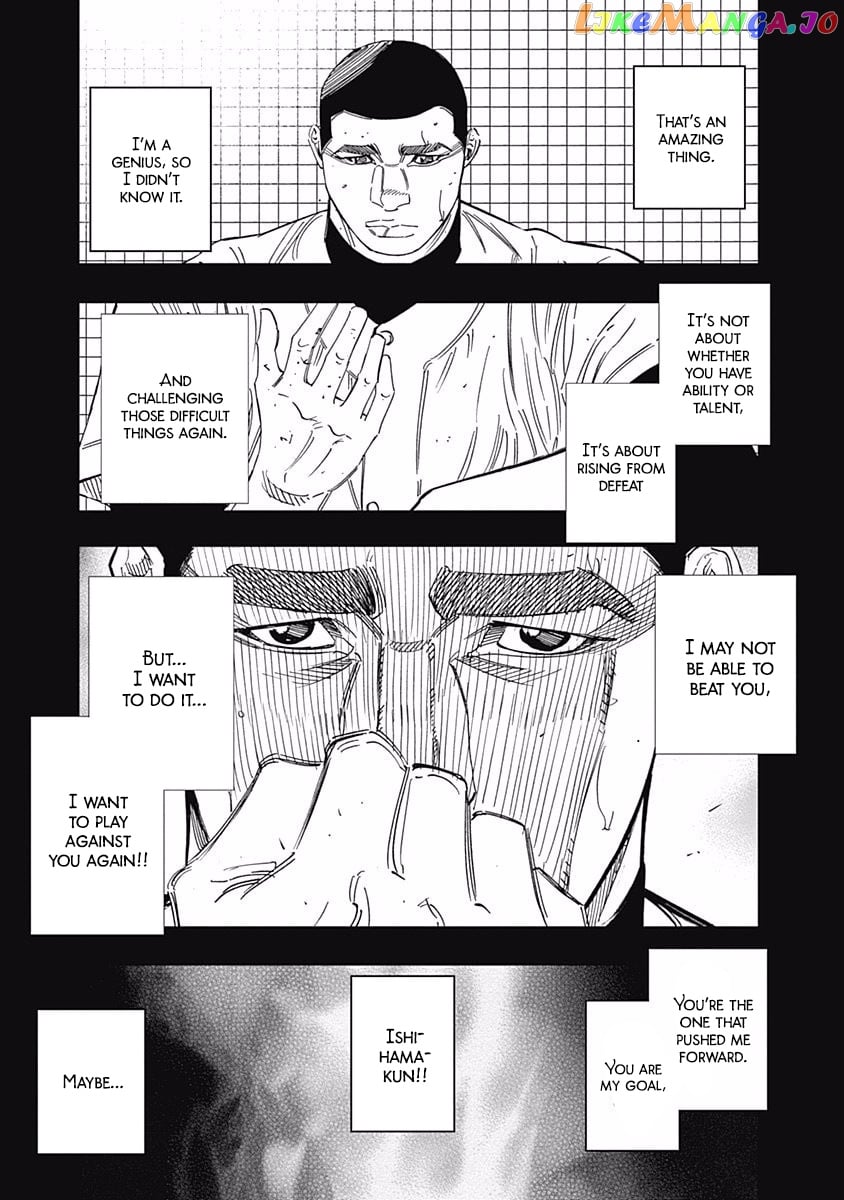 Bungo - Manga chapter 236 - page 3