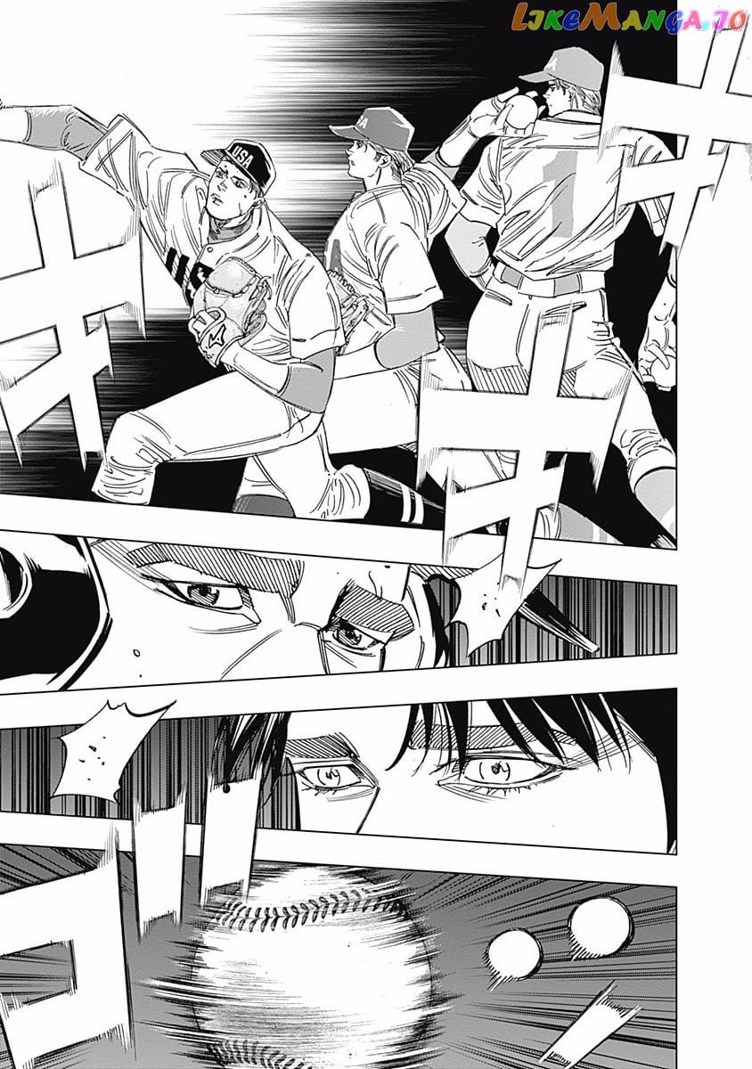Bungo - Manga chapter 236 - page 5
