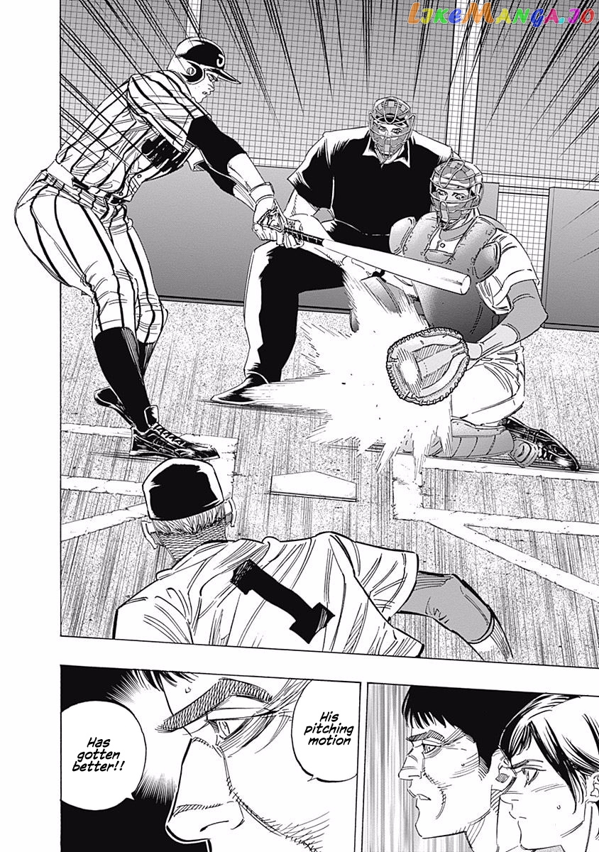 Bungo - Manga chapter 236 - page 6