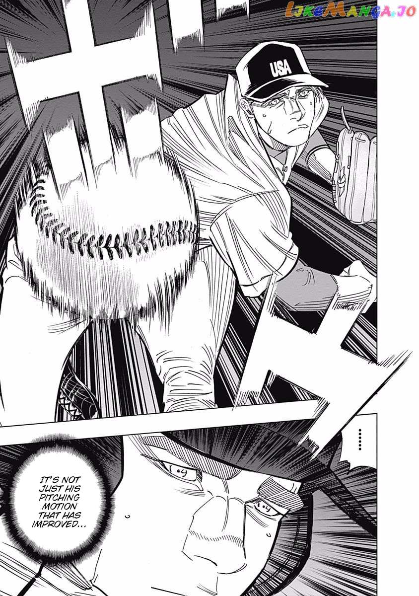 Bungo - Manga chapter 236 - page 7